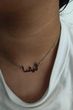 Tiny Arabic Name Necklace