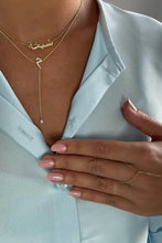 Arabic Shadow Necklace