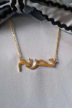Tiny Arabic Name Necklace