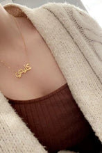 Tiny Arabic Name Necklace