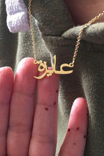 Tiny Arabic Name Necklace