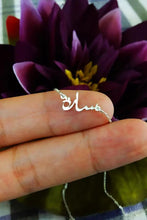 Tiny Arabic Name Necklace