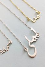 Tiny Arabic Name Necklace